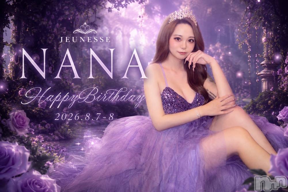 ����������ʥå��������륺�С�JEUNESSE(����ͥ�) Rara��7��28���̥�֥����ֹ��Ρ�