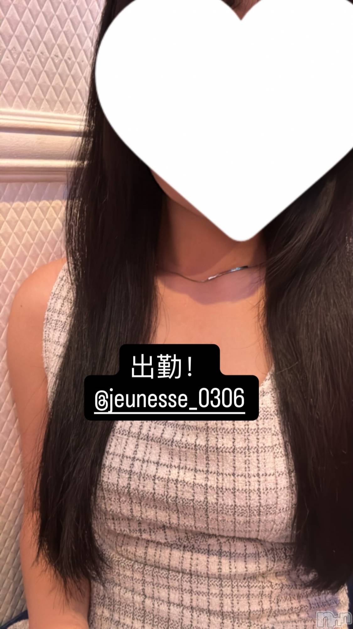 ����������ʥå��������륺�С�JEUNESSE(����ͥ�) ��2026ǯ7��9���̥�֥����ֽжС�