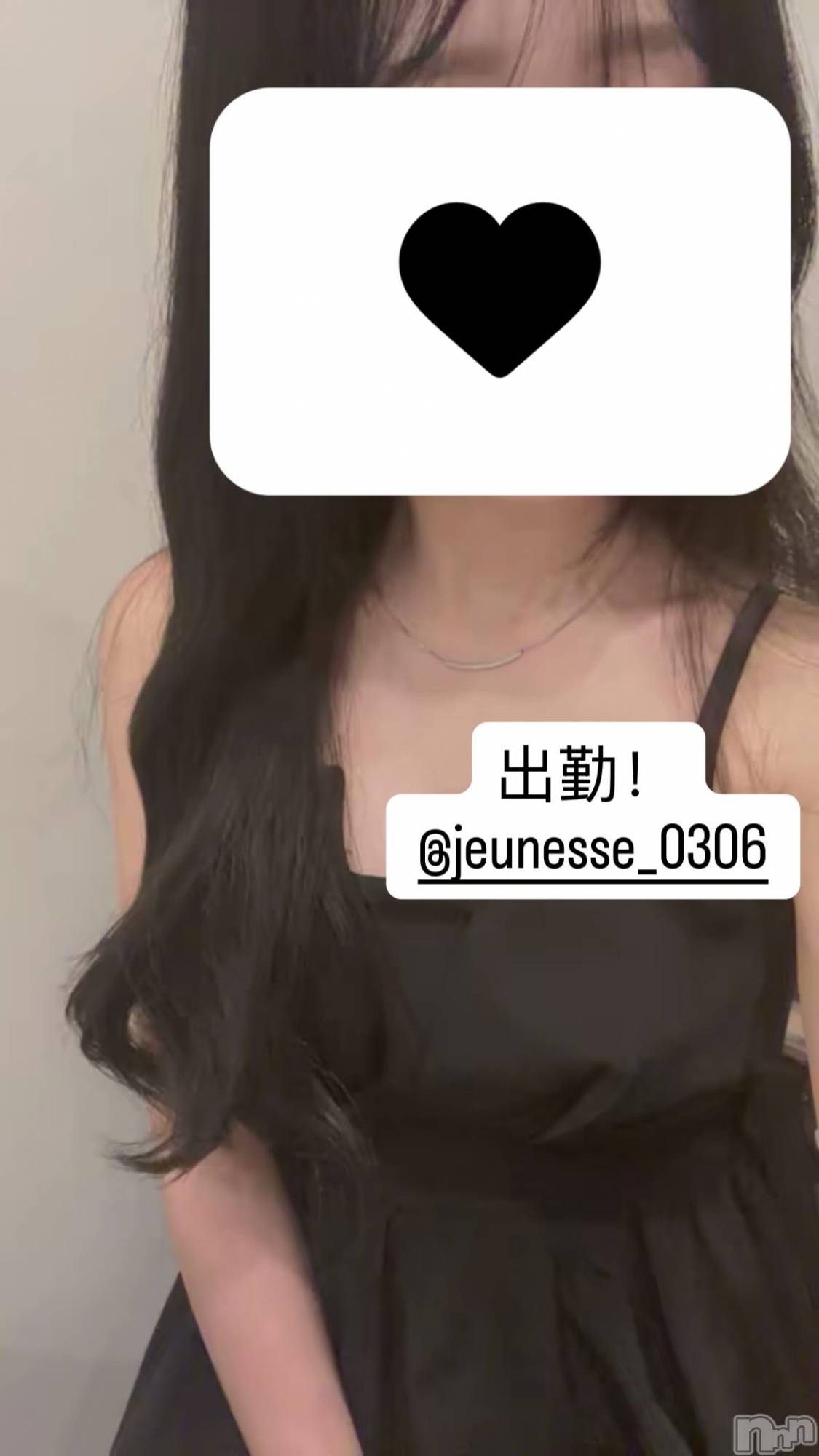 ����������ʥå��������륺�С�JEUNESSE(����ͥ�) ��2026ǯ7��10���̥�֥����ֽжС���