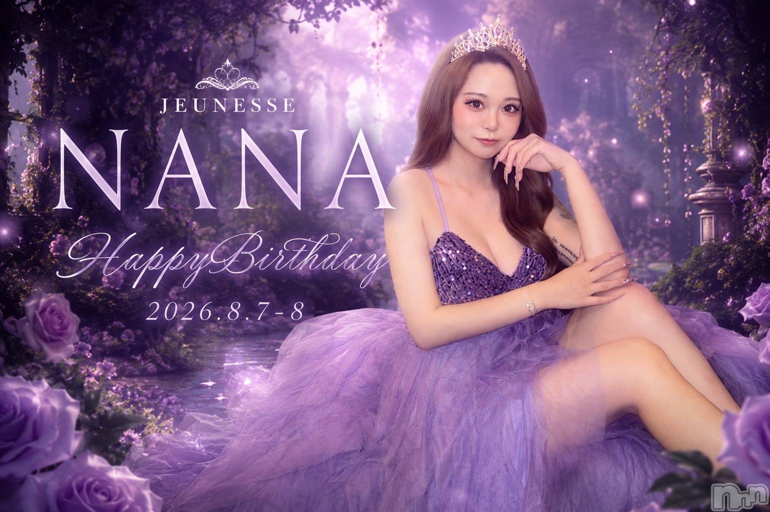 ����������ʥå��������륺�С�JEUNESSE(����ͥ�) ��2026ǯ8��1���̥�֥�����8��✨��