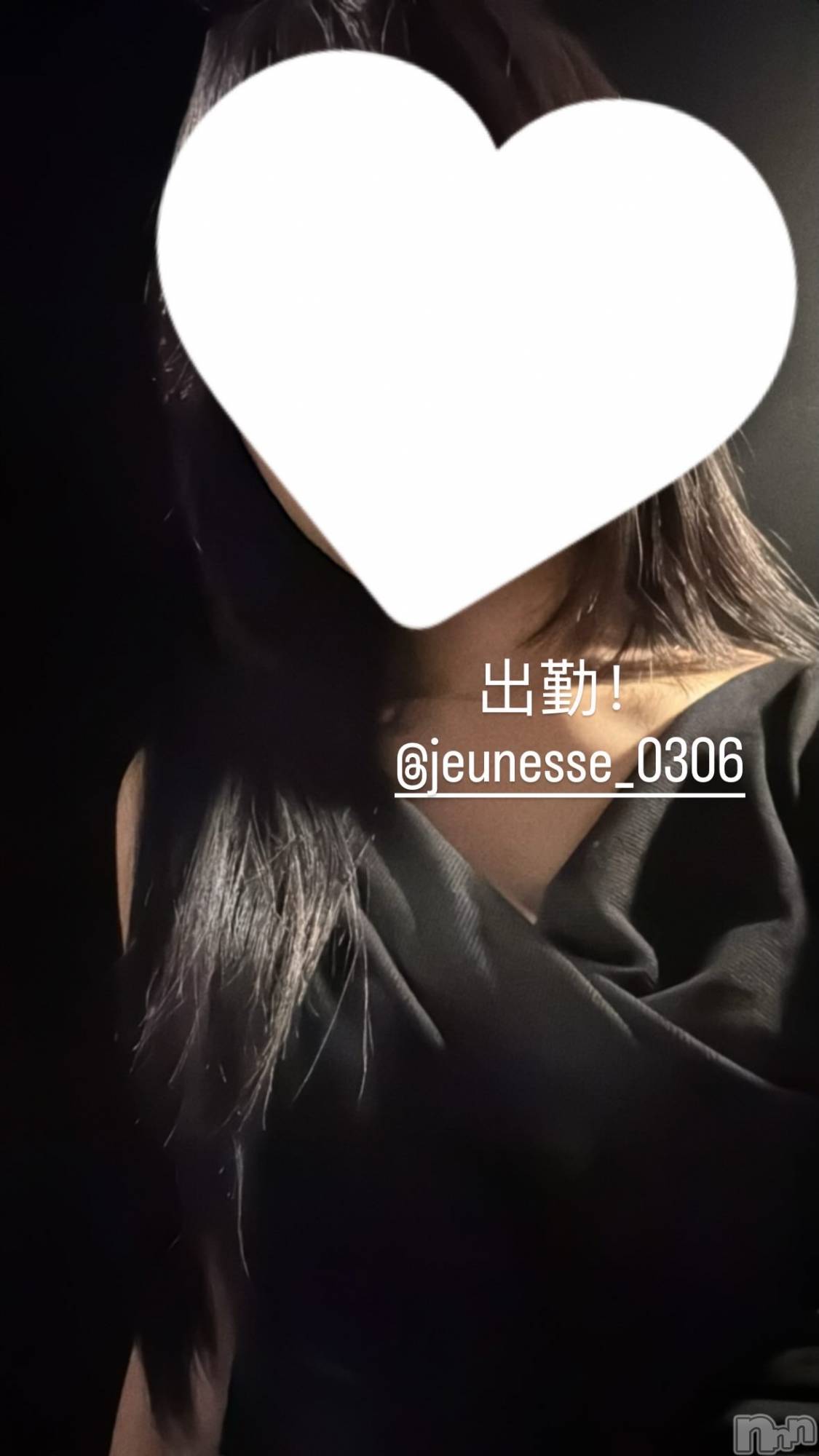 ����������ʥå��������륺�С�JEUNESSE(����ͥ�) ��2026ǯ9��4���̥�֥����ֽжС���