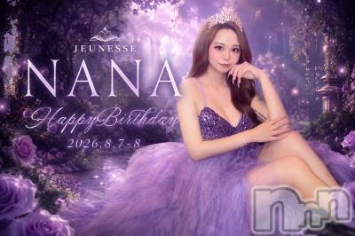 ����������ʥå��������륺�С�JEUNESSE(����ͥ�) Rara��8��1���̥�֥�����8��✨��