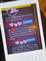 健全メンエス2個目