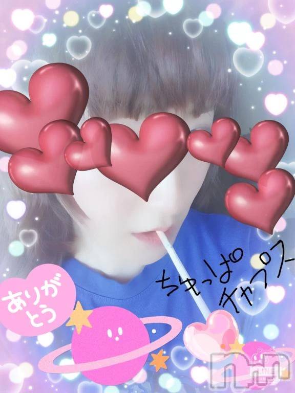 新潟デリヘル熟女の風俗 最終章(ジュクジョノフウゾクサイシュウショウ)いちご(45)の2026年4月16日写メブログ「お礼✨」