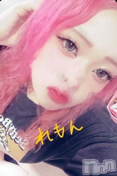 新潟デリヘル新潟市鳥屋野潟ちゃんこ(ニイガタシトヤノガタチャンコ) れもん(20)の5月28日写メブログ「楽しい1日にしない？‪💕︎︎」