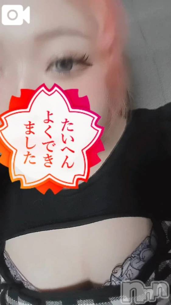 新潟デリヘル新潟市鳥屋野潟ちゃんこ(ニイガタシトヤノガタチャンコ) れもん(20)の6月5日写メブログ「ねぇねぇ…知ってる？」