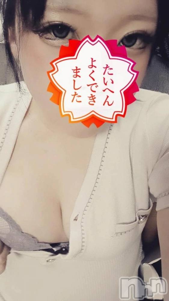 新潟デリヘル新潟市鳥屋野潟ちゃんこ(ニイガタシトヤノガタチャンコ) れもん(20)の6月18日写メブログ「出勤しました❤」