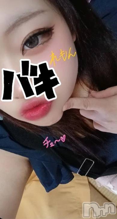 新潟デリヘル新潟市鳥屋野潟ちゃんこ(ニイガタシトヤノガタチャンコ) れもん(20)の7月9日写メブログ「もうすぐだよ？♡」