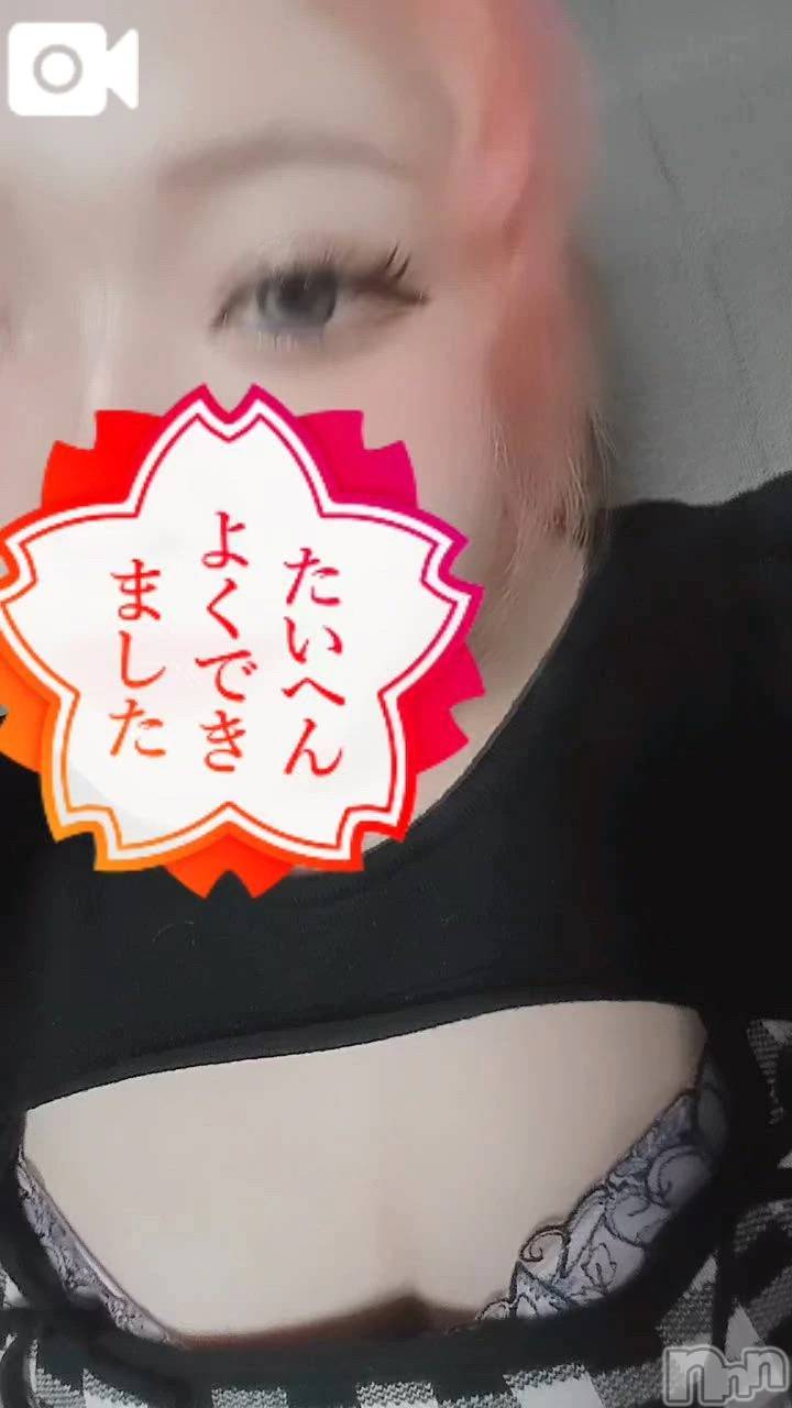 新潟デリヘル新潟市鳥屋野潟ちゃんこ(ニイガタシトヤノガタチャンコ)れもん(20)の2026年6月5日写メブログ「ねぇねぇ…知ってる？」