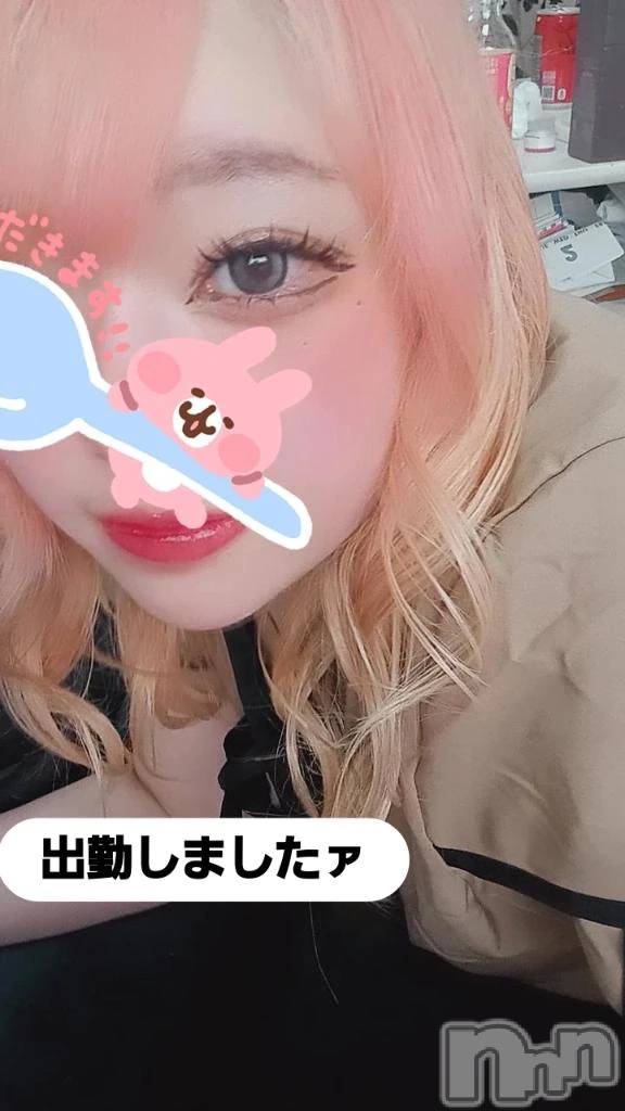 新潟デリヘル新潟市鳥屋野潟ちゃんこ(ニイガタシトヤノガタチャンコ)れもん(20)の2026年6月9日写メブログ「れもん出勤したゾ🍋」