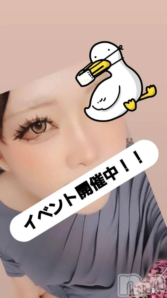新潟デリヘル新潟市鳥屋野潟ちゃんこ(ニイガタシトヤノガタチャンコ)れもん(20)の2026年6月23日写メブログ「今日も楽しみ❤」