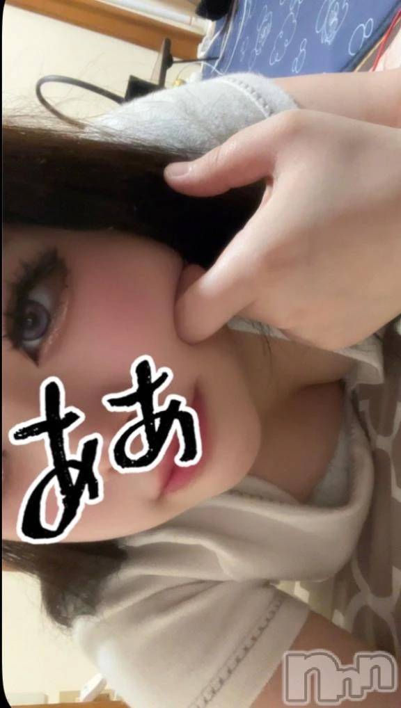 新潟デリヘル新潟市鳥屋野潟ちゃんこ(ニイガタシトヤノガタチャンコ)れもん(20)の2026年8月2日写メブログ「ゆっくり休んでね💕︎」
