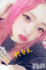 新潟デリヘル新潟市鳥屋野潟ちゃんこ(ニイガタシトヤノガタチャンコ) れもん(20)の5月28日写メブログ「楽しい1日にしない？‪💕︎︎」