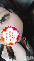 新潟デリヘル新潟市鳥屋野潟ちゃんこ(ニイガタシトヤノガタチャンコ) れもん(20)の7月18日写メブログ「元気いっぱい」