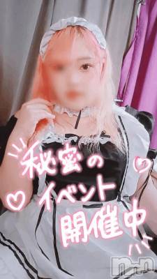 新潟デリヘル 新潟市鳥屋野潟ちゃんこ(ニイガタシトヤノガタチャンコ) れもん(20)の6月9日写メブログ「秘密の……‪💕︎︎」