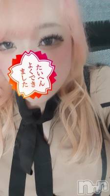 新潟デリヘル 新潟市鳥屋野潟ちゃんこ(ニイガタシトヤノガタチャンコ) れもん(20)の6月9日写メブログ「ねぇねぇ……イベントだよ？」