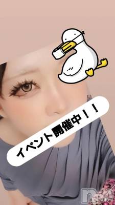 新潟デリヘル 新潟市鳥屋野潟ちゃんこ(ニイガタシトヤノガタチャンコ) れもん(20)の6月23日写メブログ「今日も楽しみ❤」