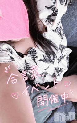 新潟デリヘル 新潟市鳥屋野潟ちゃんこ(ニイガタシトヤノガタチャンコ) れもん(20)の7月30日写メブログ「イベント開催中だよ♡」