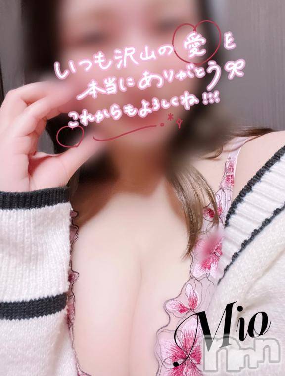新潟ソープスチュワーデス みお(24)の10月19日写メブログ「10/17お礼日記🧸💌」