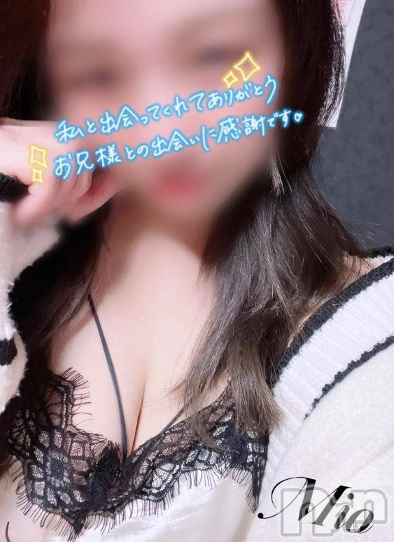 新潟ソープスチュワーデスみお(24)の2026年4月5日写メブログ「昨日は満枠ありがとう🈵😭」