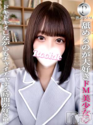 はなみ☆プラチナ(20) 身長166cm、スリーサイズB85(C).W56.H87。長岡デリヘル ROOKIE(ルーキー)在籍。