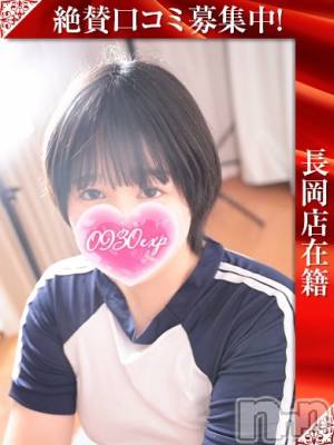 れおな(25) 身長158cm、スリーサイズB90(D).W60.H92。長岡デリヘル 奥様特急 長岡店(オクサマトッキュウナガオカテン)在籍。