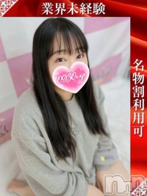 かれん(38) 身長146cm、スリーサイズB91(E).W59.H88。新潟デリヘル 奥様特急 新潟店(オクサマトッキュウニイガタテン)在籍。