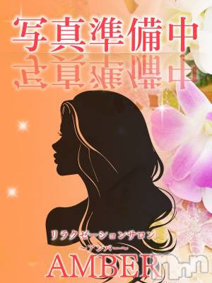 真白　あおい(ヒミツ) スリーサイズB().W.H。新潟メンズエステ AMBER～アンバー～(アンバー)在籍。