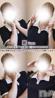新潟メンズエステ あろまえすて＠新潟(アロマエステアットニイガタ) 麗＊うらら(27)の3月30日写メブログ「ナンパ大作戦👩‍❤️‍👨‎💭」