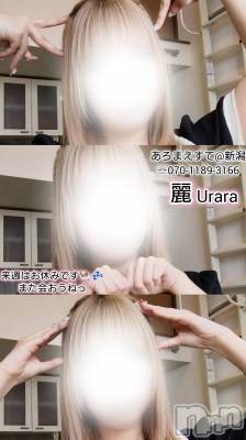 新潟メンズエステ あろまえすて＠新潟(アロマエステアットニイガタ) 麗＊うらら(27)の4月4日写メブログ「来週☝🏻‪‪🗓🩷」