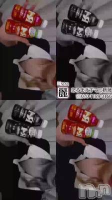 新潟メンズエステ あろまえすて＠新潟(アロマエステアットニイガタ) 麗＊うらら(27)の4月1日動画「元気の源💪🏻🩵✨」