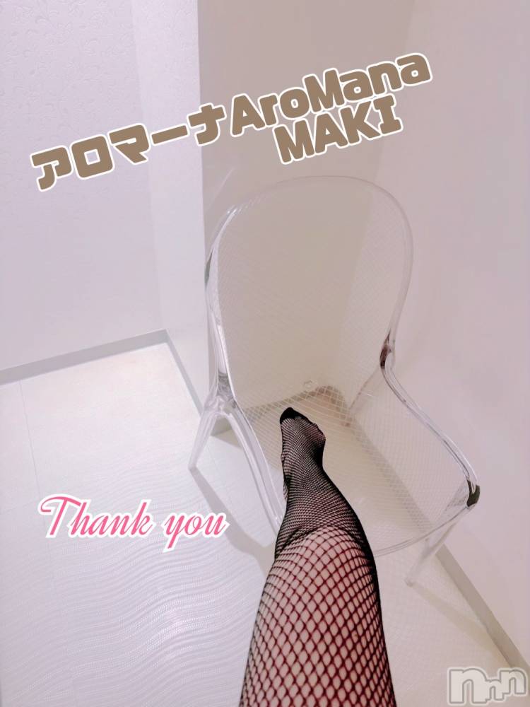 松本発デリヘル（松本市発）アロマーナ(アロマーナ-マツモトシハツ) （松本市発）まき先生(30)の9月4日写メブログ「オナニーは共同作業が良い」