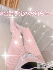 松本発デリヘル（松本市発）アロマーナ(アロマーナ-マツモトシハツ) （松本市発）まき先生(30)の7月25日写メブログ「週末と来週の出勤予定⭐️」