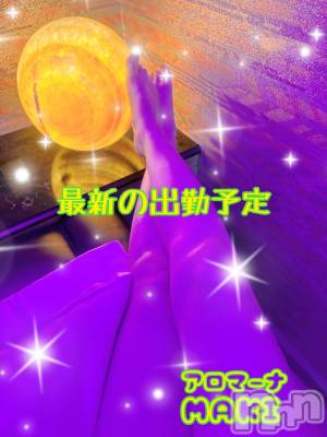 松本発デリヘル （松本市発）アロマーナ(アロマーナ-マツモトシハツ) （松本市発）まき先生(30)の8月14日写メブログ「8月後半の出勤予定🌙」