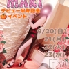 （松本市発）まき先生(30)