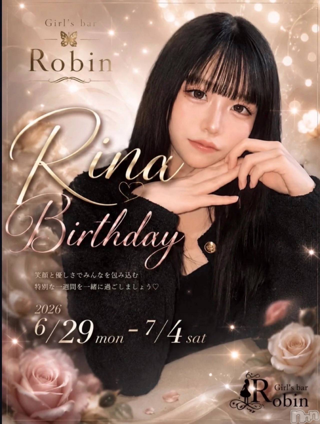 ��Į���ʥå��������륺�С�GIRLS BAR ROBIN(�����륺�С����ӥ�) ��2026ǯ6��30���̥�֥�����❤︎ Happybirthday ❤︎��