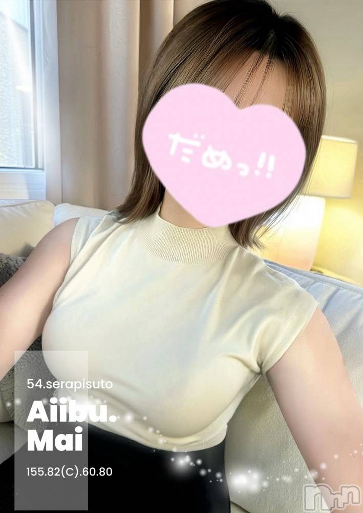 新潟メンズエステ愛ぃ撫 -アィーブ-(アイーブ) まい(27)の5月5日写メブログ「今からでも間に合うよ？☀️」