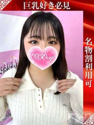 みく(21) 身長150cm、スリーサイズB92(D).W58.H89。新潟デリヘル 奥様特急 新潟店(オクサマトッキュウニイガタテン)在籍。