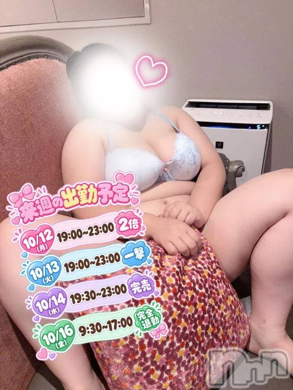 新潟デリヘル新潟市鳥屋野潟ちゃんこ(ニイガタシトヤノガタチャンコ)あも(23)の2026年10月11日写メブログ「来週のあもさんは～‪‪꒰(^_^)꒱」