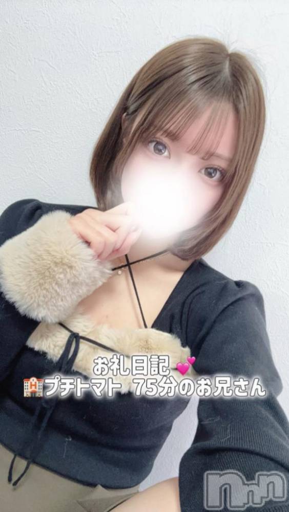 長岡デリヘルROOKIE(ルーキー) ゆみ(20)の3月24日写メブログ「プチトマト75分のお兄さん︎💕︎︎」
