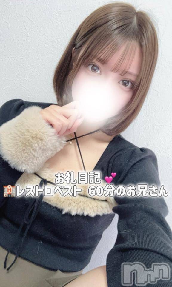 長岡デリヘルROOKIE(ルーキー) ゆみ(20)の3月25日写メブログ「お礼日記💌」