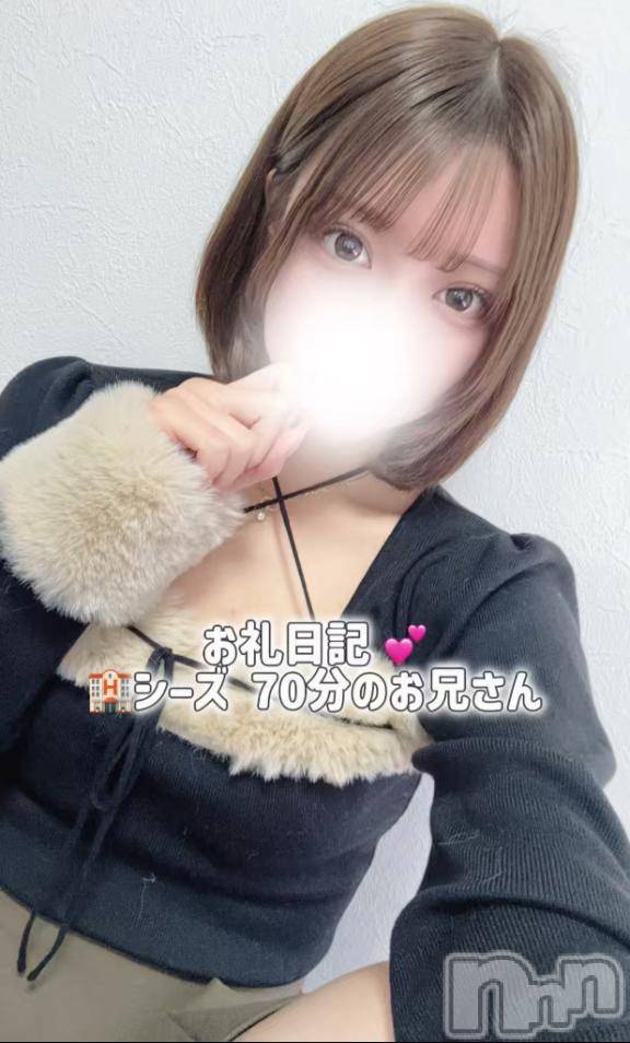 長岡デリヘルROOKIE(ルーキー)ゆみ(20)の2026年3月25日写メブログ「お礼日記💌」