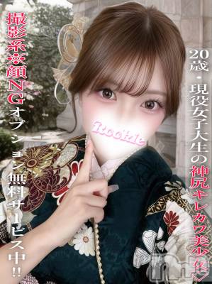 ゆみ(20) 身長160cm、スリーサイズB87(E).W57.H86。長岡デリヘル ROOKIE(ルーキー)在籍。