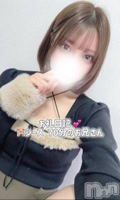 長岡デリヘル ROOKIE(ルーキー) ゆみ(20)の3月25日写メブログ「お礼日記💌」