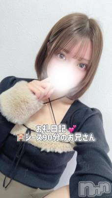 長岡デリヘル ROOKIE(ルーキー) ゆみ(20)の3月25日写メブログ「お礼日記💌」