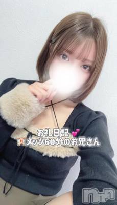 長岡デリヘル ROOKIE(ルーキー) ゆみ(20)の3月26日写メブログ「お礼日記💌」