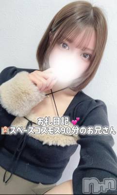 長岡デリヘル ROOKIE(ルーキー) ゆみ(20)の3月26日写メブログ「お礼日記💌」