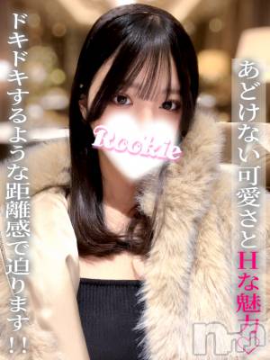 ゆづ(20) 身長157cm、スリーサイズB83(C).W57.H86。長岡デリヘル ROOKIE(ルーキー)在籍。