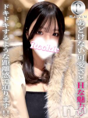 ゆづ☆プラチナ(20) 身長157cm、スリーサイズB83(C).W57.H86。長岡デリヘル ROOKIE(ルーキー)在籍。