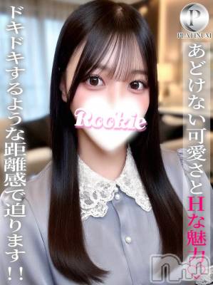 ゆづ☆プラチナ(20) 身長157cm、スリーサイズB83(C).W57.H86。長岡デリヘル ROOKIE(ルーキー)在籍。